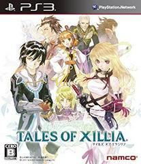 Tales of Xillia - JP Playstation 3