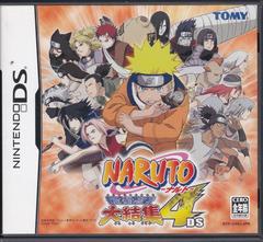 Naruto: Saikyo Ninja Daikesshu 4 DS - JP Nintendo DS