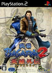 Sengoku Basara 2 Heroes - JP Playstation 2