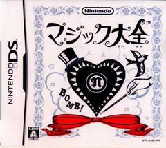 Master of Illusion - JP Nintendo DS