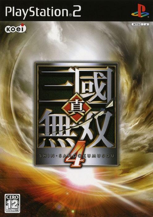 Shin Sangoku Musou 4 - JP Playstation 2