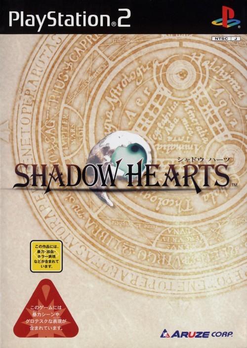 Shadow Hearts - JP Playstation 2