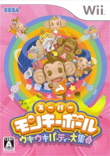 Super Monkey Ball Ukiuki Party Daishuugou - JP Wii