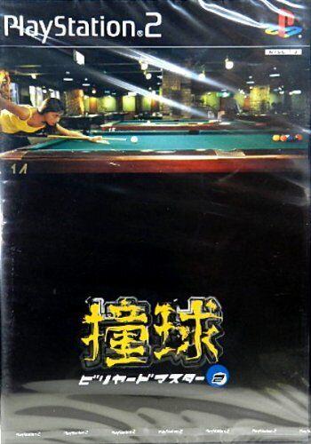 Doukyu: Billiard Master 2 - JP Playstation 2