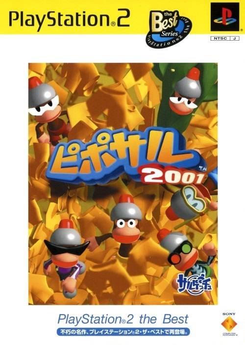 Pipo Saru 2001 - JP Playstation 2
