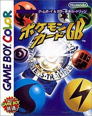 gameboy color pokemon trading card game Nintendo, GBA GBC Card, 7 Colors, Pokmon Game Series Red Card Pop Pokemon Trading Card Game Generations