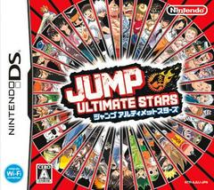 Jump Ultimate Stars - JP Nintendo DS