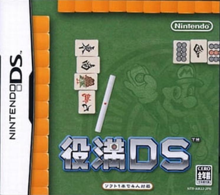 Yakuman DS - JP Nintendo DS
