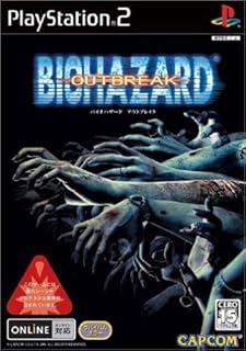 Biohazard Outbreak - JP Playstation 2