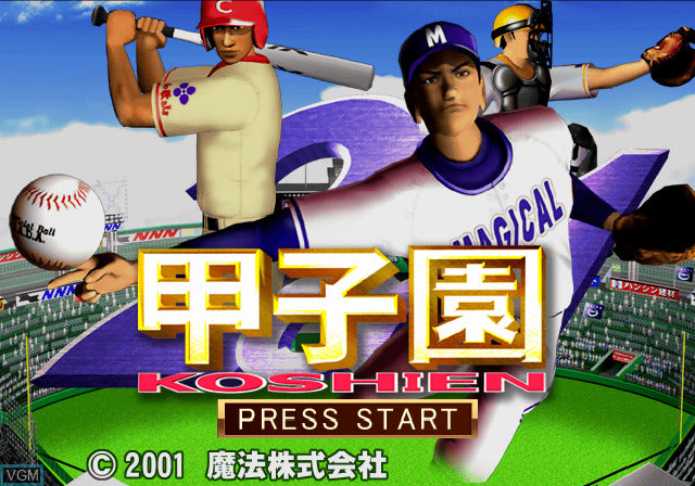Magical Sports 2001 Koushien - JP Playstation 2