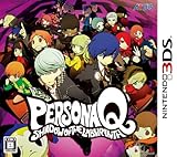 Persona Q: Shadow of the Labyrinth - JP Nintendo 3DS