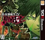Shin Megami Tensei IV Final - JP Nintendo 3DS