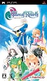 Tales of Rebirth - JP PSP
