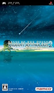 Tales of the World: Radiant Mythology 2 - JP PSP