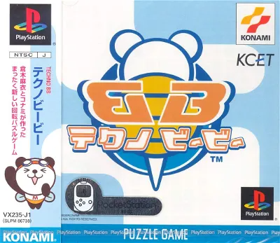 Techno BB - JP Playstation
