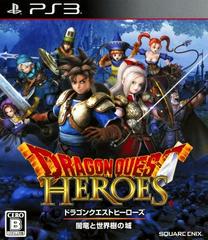 Dragon Quest Heroes: Yamiryuu to Sekaiju no Shiro - JP Playstation 3