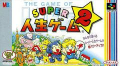 Super Jinsei Game 2 - Super Famicom