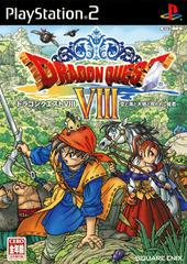 Dragon Quest VIII - JP Playstation 2