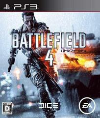 Battlefield 4 - JP Playstation 3