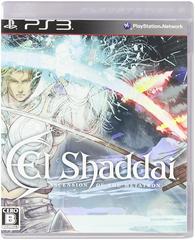 El Shaddai: Ascension of the Metatron - JP Playstation 3