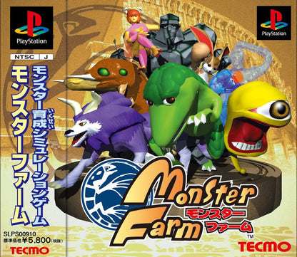 Figarden - Blue Shell Gaming - Monster Farm - Video Game - JP Playstation