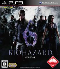 BioHazard 6 - JP Playstation 3
