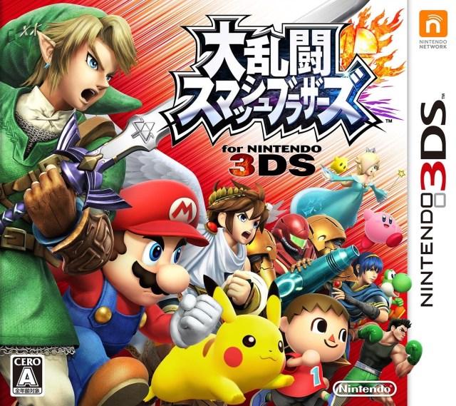 Figarden - Blue Shell Gaming - Super Smash Bros For Nintendo 3DS - Video Game - JP Nintendo 3DS