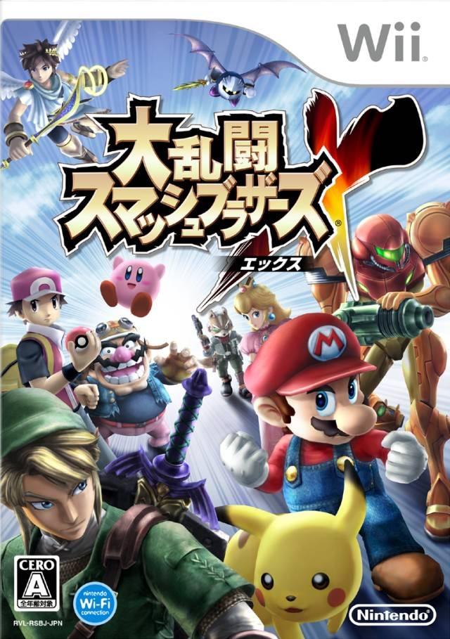 Figarden - Blue Shell Gaming - Super Smash Bros Brawl - Video Game - JP Wii