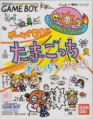 Game de Hakken!! Tamagotchi Osucchi to Mesucchi - JP GameBoy