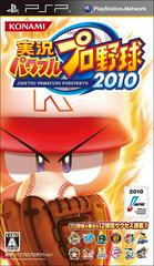 Jikkyou Powerful Pro Yakyuu 2010 - JP PSP