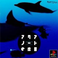 Aquanaut's Holiday - JP Playstation