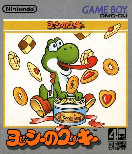 Yoshi's Cookie - JP GameBoy