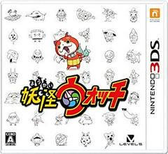 Yokai Watch - JP Nintendo 3DS