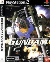 Mobile Suit Gundam: Encounters in Space - JP Playstation 2