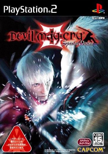 Devil May Cry 3 [Special Edition] - JP Playstation 2