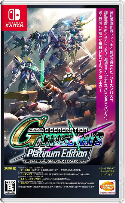 Figarden - Blue Shell Gaming - SD Gundam G Generation Cross Rays [Platinum Edition] - Video Game - JP Nintendo Switch