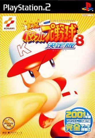 Jikkyou Powerful Pro Yakyuu 8 - JP Playstation 2