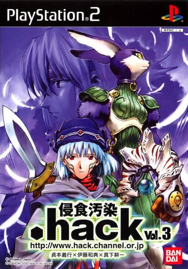 JP Playstation 2 – Blue Shell Gaming