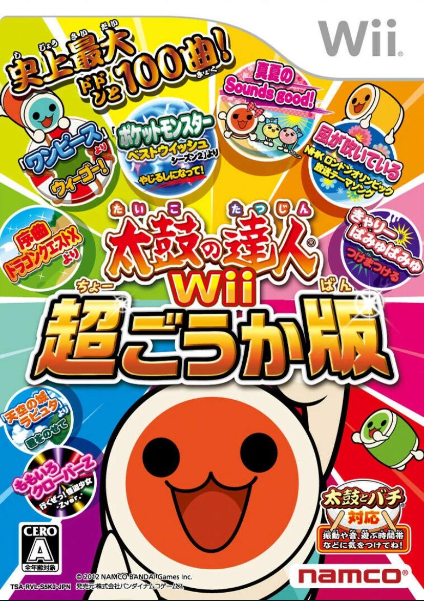 Taiko no Tatsujin Wii: Chogouka-ban - JP Wii