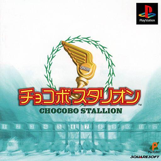 Chocobo Stallion - JP Playstation