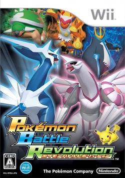Figarden - Blue Shell Gaming - Pokemon Battle Revolution - Video Game - JP Wii