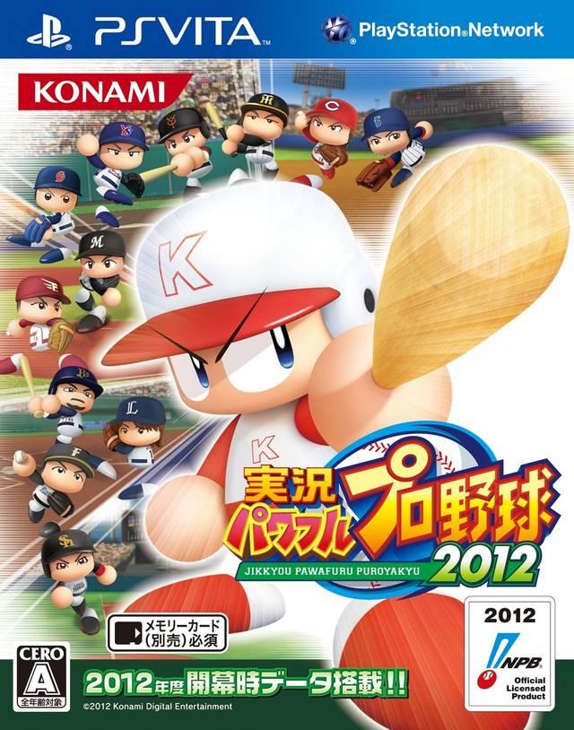 Jikkyou Powerful Pro Yakyuu 2012 - JP Playstation Vita