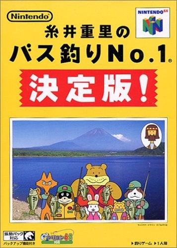 Itoi Shigesato no Bass Tsuri No. 1 - JP Nintendo 64