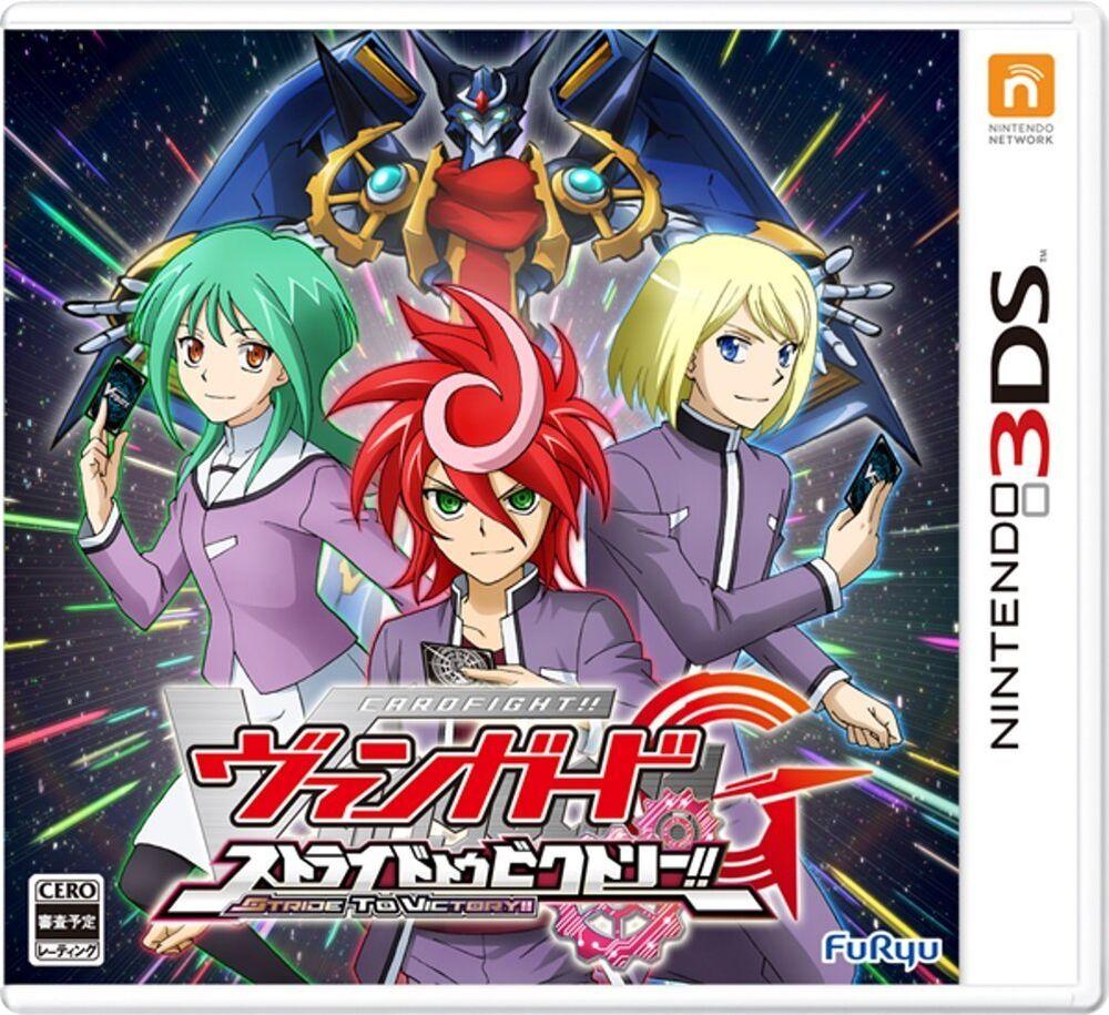 Cardfight Vanguard G: Stride to Victory - JP Nintendo 3DS