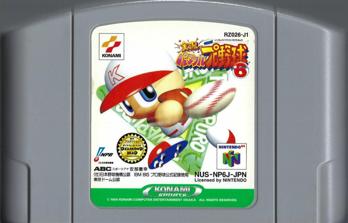 Jikkyou Powerful Pro Baseball 6 - JP Nintendo 64