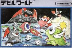 Devil World - Famicom