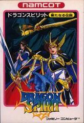 Dragon Spirit - Famicom