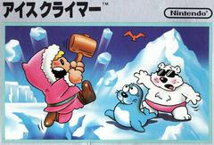 Ice Climber - Famicom