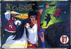 Legend of Kage - Famicom
