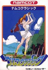 Namco Classic - Famicom